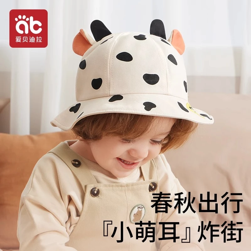 爱贝迪拉宝宝帽子婴儿春夏防晒帽儿童遮阳帽男童渔夫帽盆帽