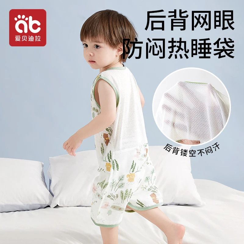 爱贝迪拉婴儿睡袋天丝竹棉纱布宝宝无袖背心防踢被神器夏季薄款