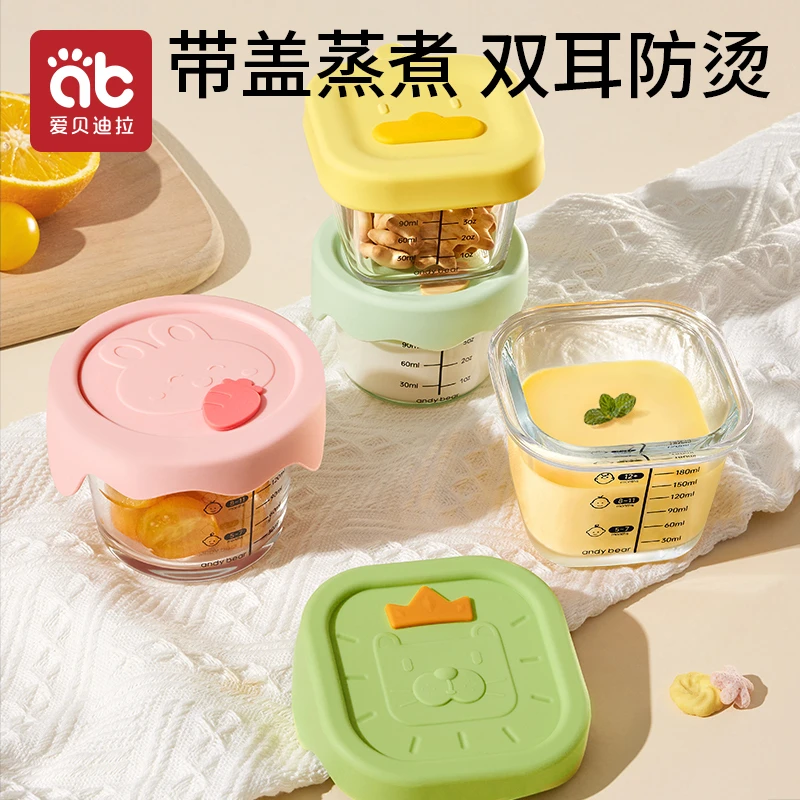 爱贝迪拉宝宝辅食碗玻璃保鲜可蒸煮蛋羹碗杯模工具婴儿专用辅食盒