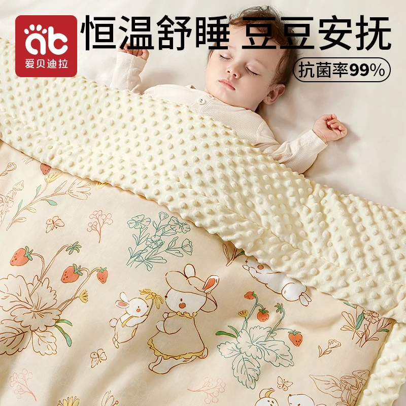 爱贝迪拉儿童被子豆豆安抚毯婴秋冬四季宝幼儿园睡觉豆豆绒被盖毯