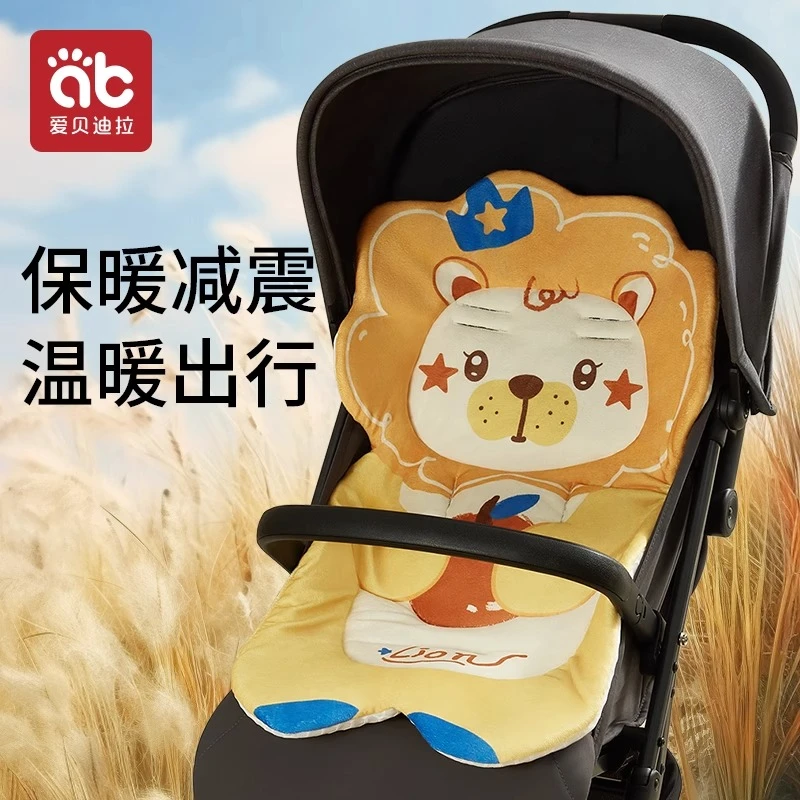 爱贝迪拉婴儿车垫子四季通用遛娃神器坐垫保暖躺靠垫推车棉垫