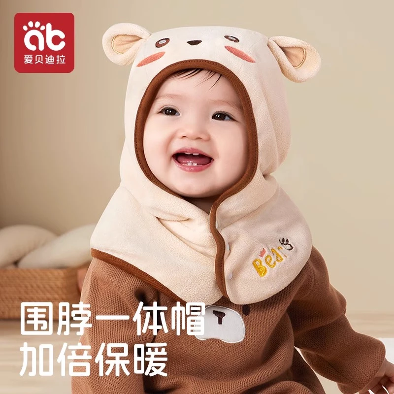 爱贝迪拉婴儿帽子秋冬季小月龄外出宝宝帽子0到3个月护耳包脸胎帽