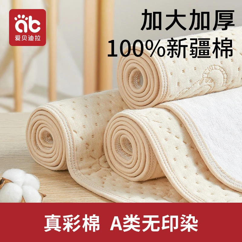 爱贝迪拉彩棉隔尿垫婴儿童防水可洗透气宝宝新生儿防漏隔尿垫