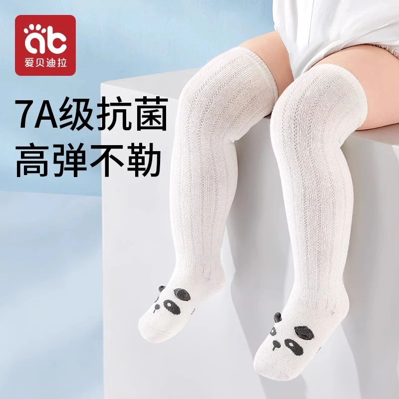 爱贝迪拉婴儿长筒袜薄款棉袜新生儿宝宝过膝袜松不勒腿袜子透气