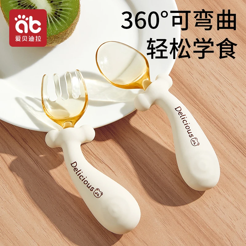爱贝迪拉宝宝勺子学吃饭训练硅胶勺自主进食儿童餐具辅食勺子