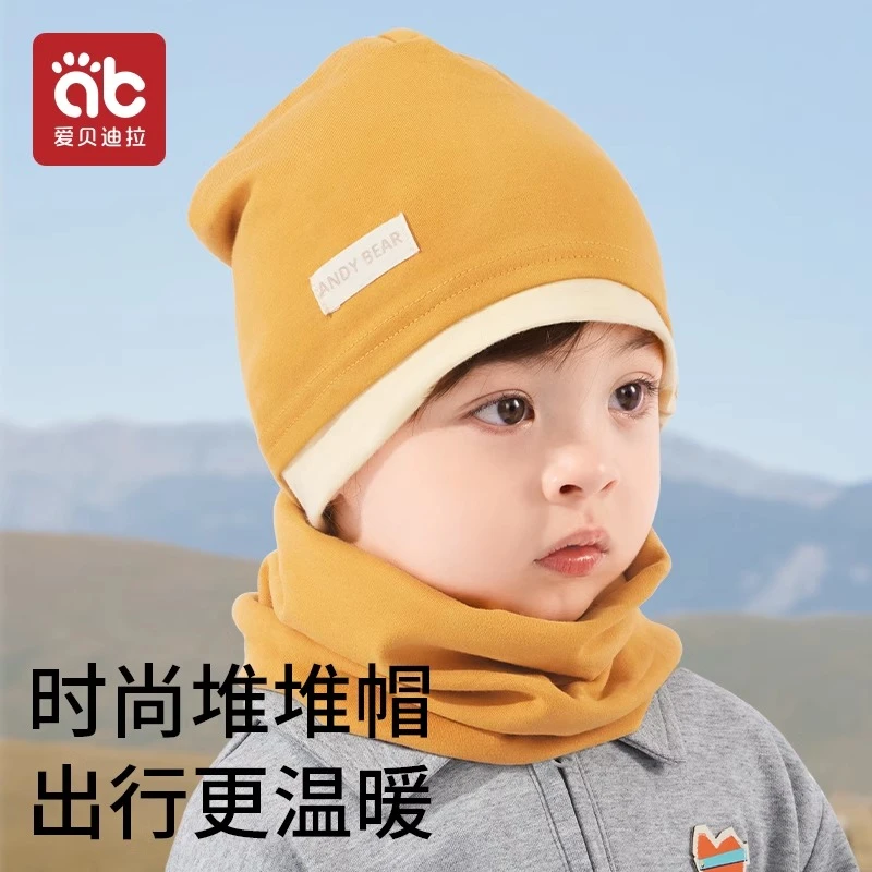 爱贝迪拉儿童秋冬季套头帽儿童堆堆帽男女孩秋天宝宝护耳包头帽