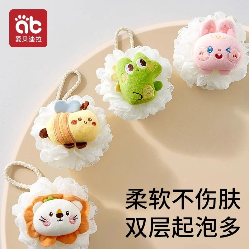 爱贝迪拉婴儿沐浴球宝宝洗澡海绵新生婴幼儿浴花专用搓澡神器可爱