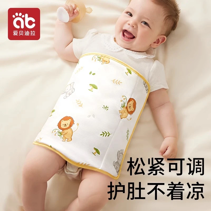 爱贝迪拉婴儿护肚围宝宝护肚子护肚脐防着凉婴儿护脐带护肚子神器