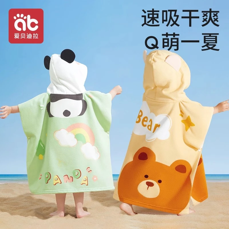 爱贝迪拉婴儿浴巾浴袍新生儿带帽斗篷浴袍宝宝洗澡擦澡专用A类软