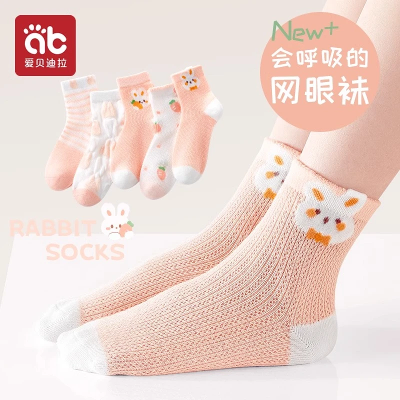 爱贝迪拉女童袜子纯棉春夏中筒网眼袜夏季薄款女宝宝全棉100%童袜
