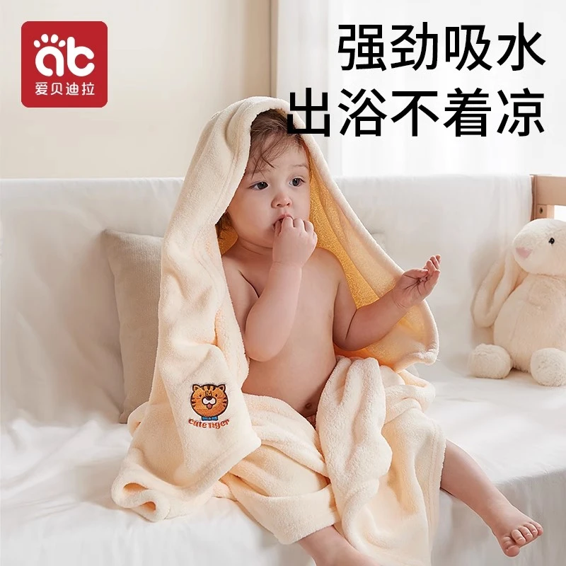 爱贝迪拉婴儿浴巾儿童超软珊瑚绒宝宝洗澡浴巾大小童吸水柔软四季