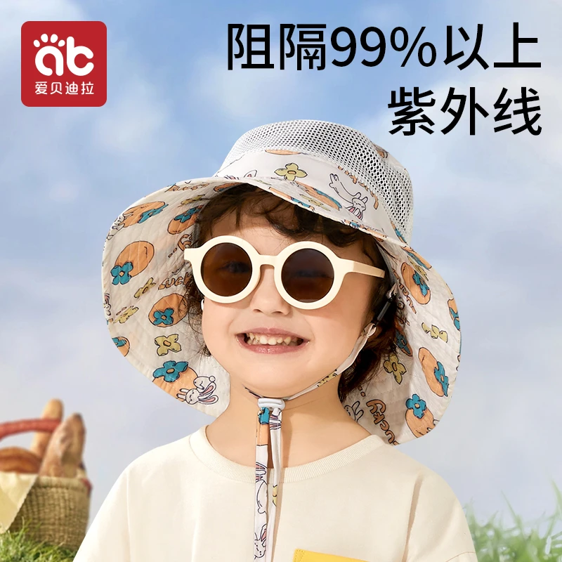 爱贝迪拉儿童帽子儿童防晒帽婴儿遮阳帽四季通用薄款渔夫帽