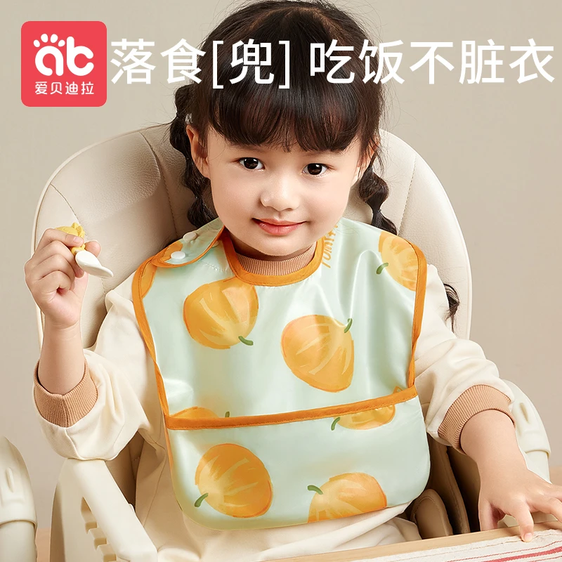 爱贝迪拉宝宝吃饭围兜口水超软防水辅食饭兜儿童围嘴喂饭神器