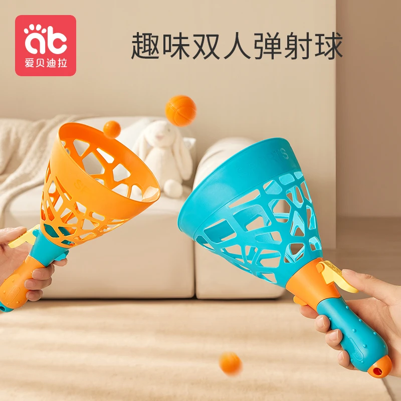 爱贝迪拉球类儿童益智趣味2一3岁6弹力对接弹射抛接球女男孩