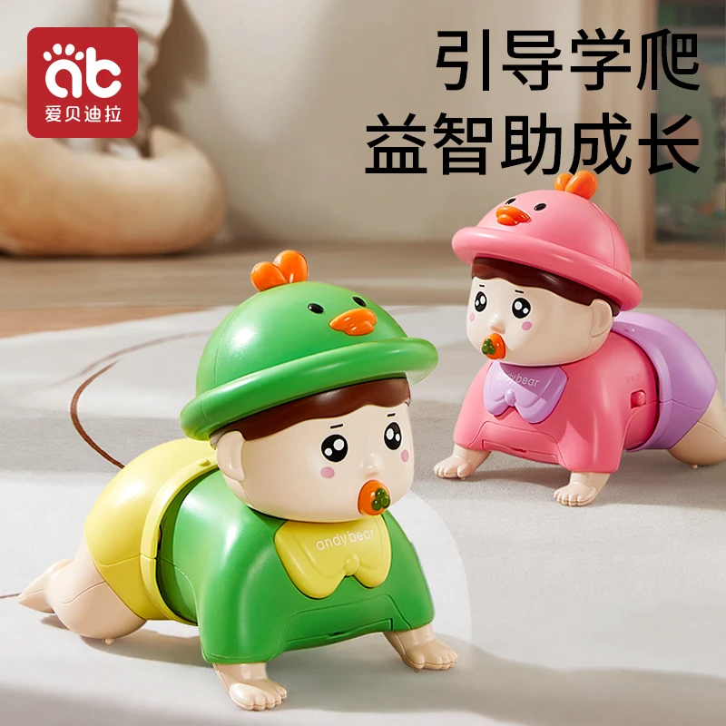 爱贝迪拉婴儿抬头练习玩具宝宝新生儿学爬行训练早教益智训练玩具