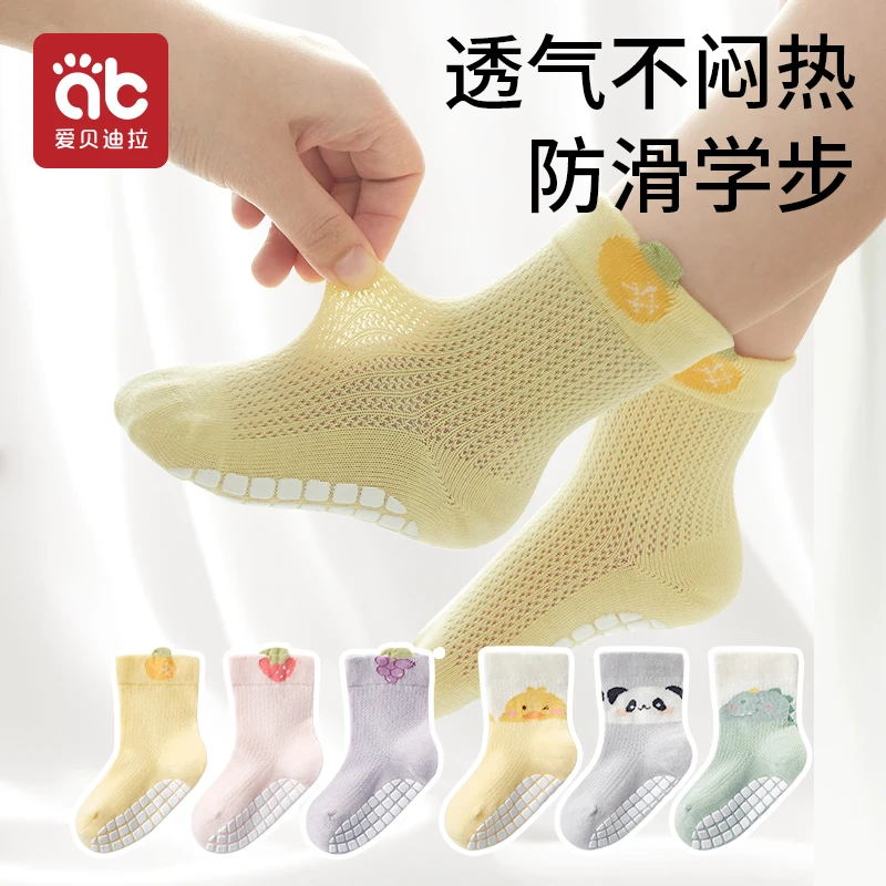 爱贝迪拉宝宝地板袜子四季婴儿幼儿童隔凉学步防滑袜中筒袜