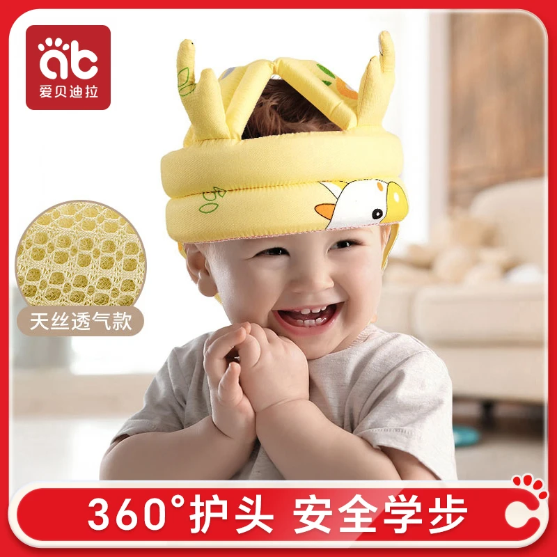 爱贝迪拉婴儿学步防摔护头枕宝宝学走路头部保护垫儿童防摔帽防撞