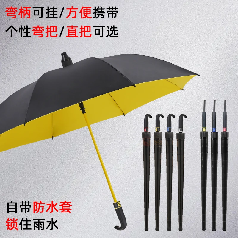【三言优选】自带防水套加大伞高尔夫伞长柄伞晴雨两用商务伞M7610