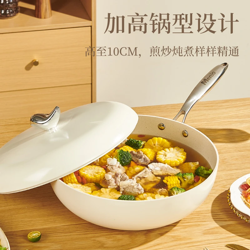 英国明爵鹅卵石不粘锅升级白色制作炖煮珐琅升级少烟煎炒灶通用