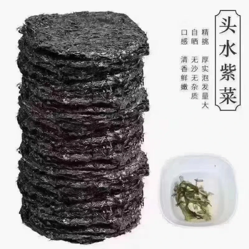 (主播推荐）福建特产霞浦头水紫菜