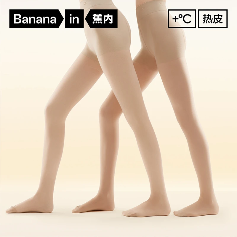 蕉内热皮5系光腿神器女自然裸感肤色防勾丝连裤袜秋冬1条-7v