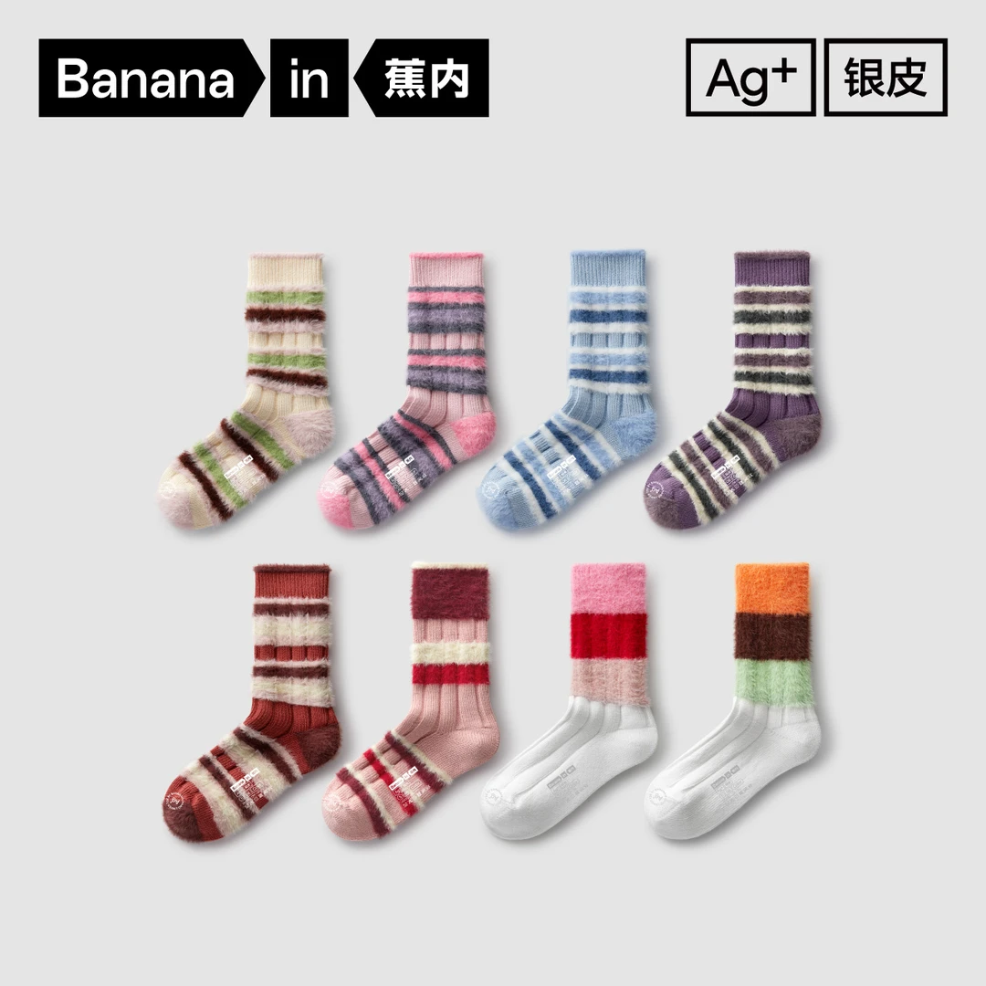 蕉内银皮506C女士拼接绒绒长筒袜Y2K潮袜保暖秋冬家居袜地板袜3双