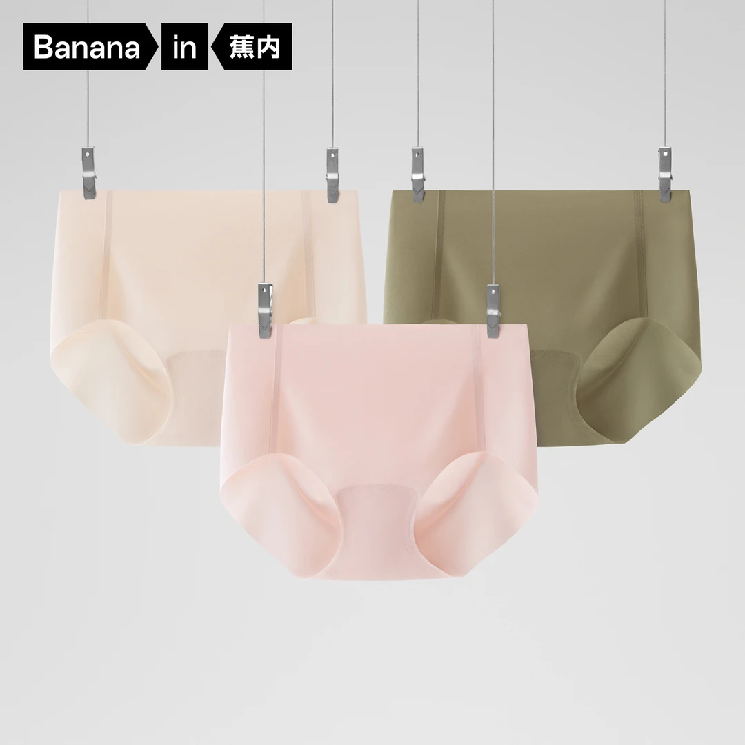 蕉内500A女士内裤无尺码三角无痕抗菌透气薄款时尚女生短裤3件装