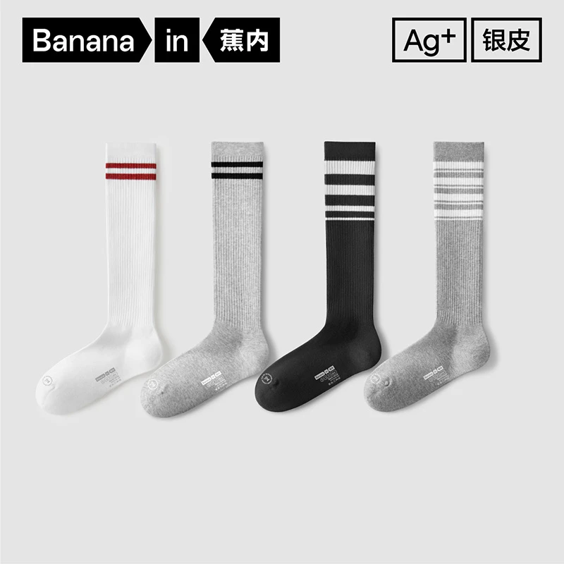 蕉内511C运动小腿袜女士条纹显瘦高筒袜吸汗防臭百搭长袜春秋2双