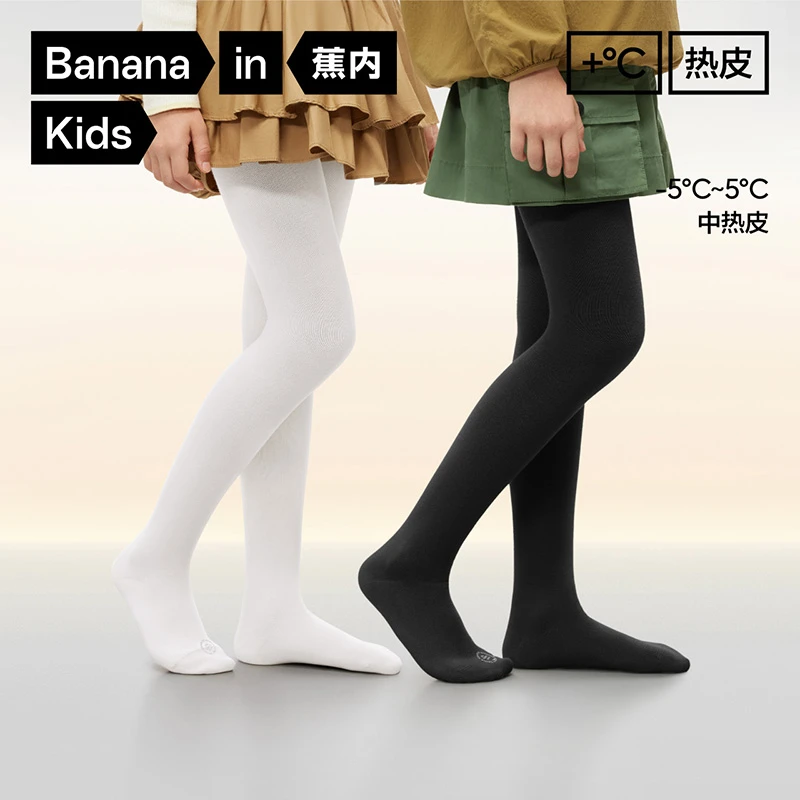 蕉内热皮501+女童连裤袜3A抗菌儿童发热裤袜宝宝亲肤保暖秋冬