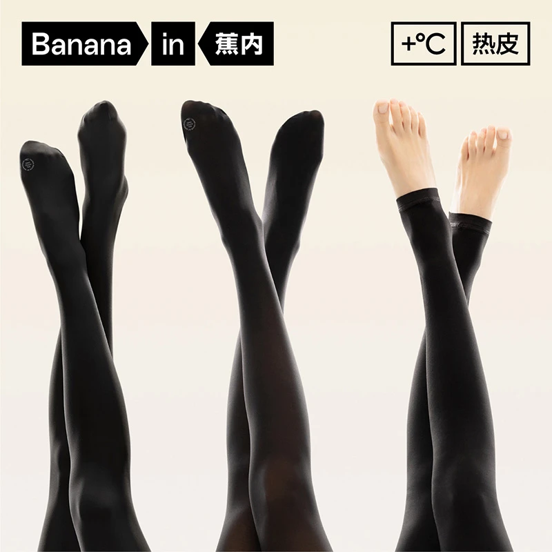 蕉内热皮5系连裤袜女士压力显瘦黑色踩脚袜收腹提臀打底裤秋冬1条