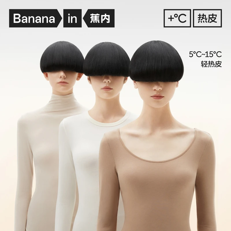 蕉内热皮301+保暖上衣女士圆领抗菌上衣打底高领发热保暖内衣秋衣