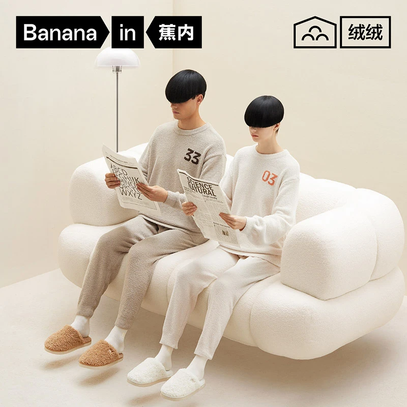 蕉内绒绒500E半边绒圆领睡衣男女长袖秋冬保暖家居服-7V