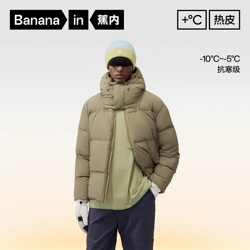 蕉内热皮501+男士羽绒服外套短款连帽时尚轻薄抗静电保暖防风秋冬