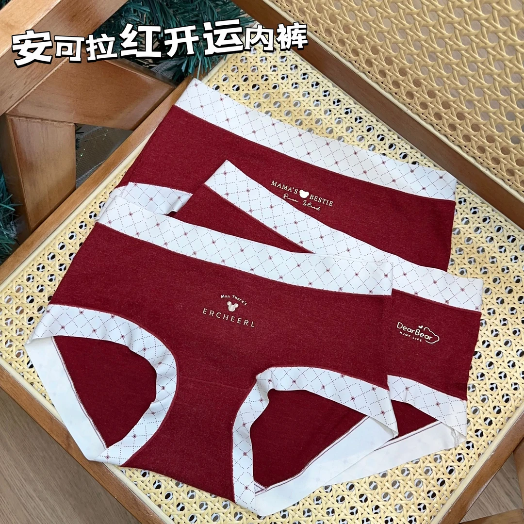 【80-145】冬季本命年女士红色中腰新品柔软磨毛蚕丝抑菌三角裤V489