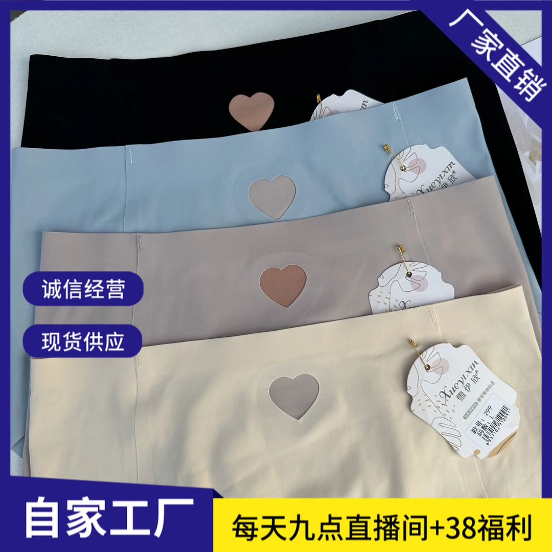 A40 3条装 无痕冬日必备女士内裤无尴尬线更舒服不夹PP不卡裆运动