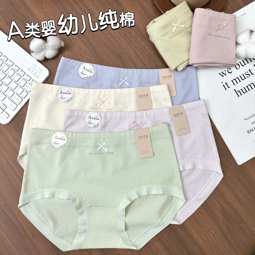 【80-140】秋冬新款高货A类棉女士中腰亲肤透气桑蚕丝抑菌内裤V434