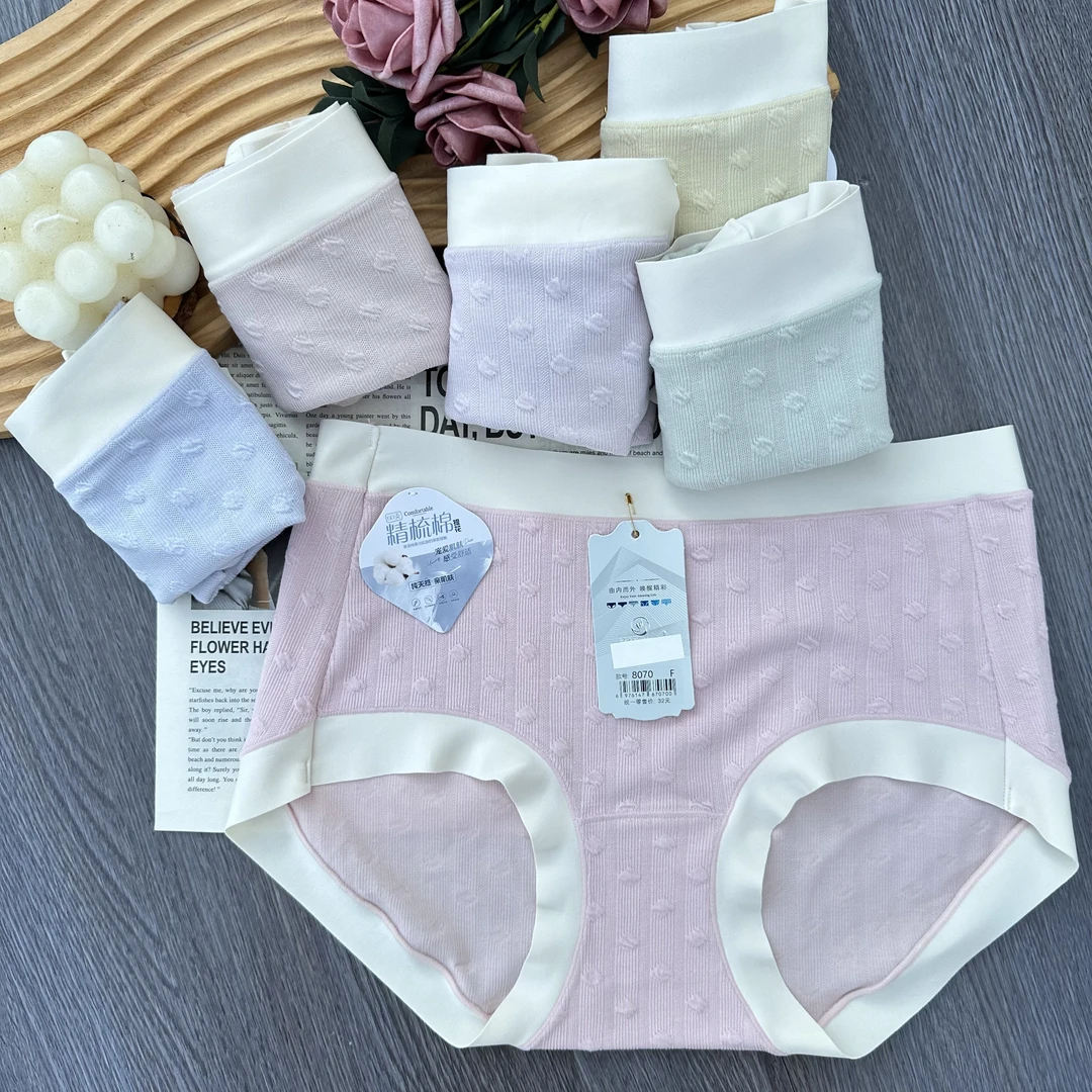 【95-150斤】60支精梳提花纯棉女士内裤舒适亲肤透气抗菌三角裤8070