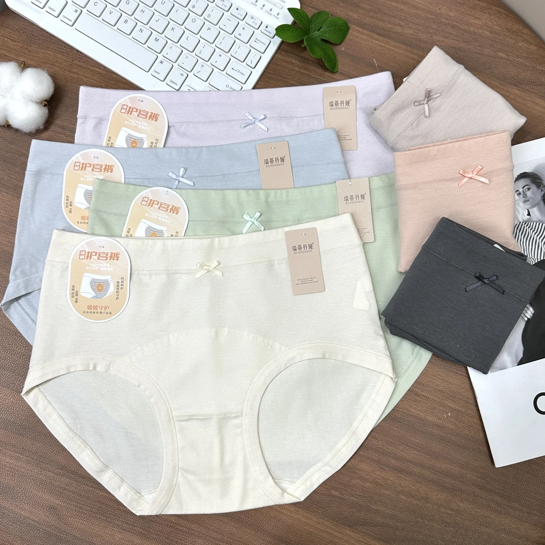【80-135】高级限定女士96棉暖宫内裤亲肤舒适抑菌裆保暖三角裤V442