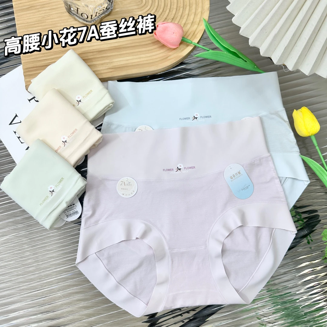 【4条装】夏季高腰妈妈柔软舒适亲肤小花儿桑蚕丝抑菌三角内裤 V218