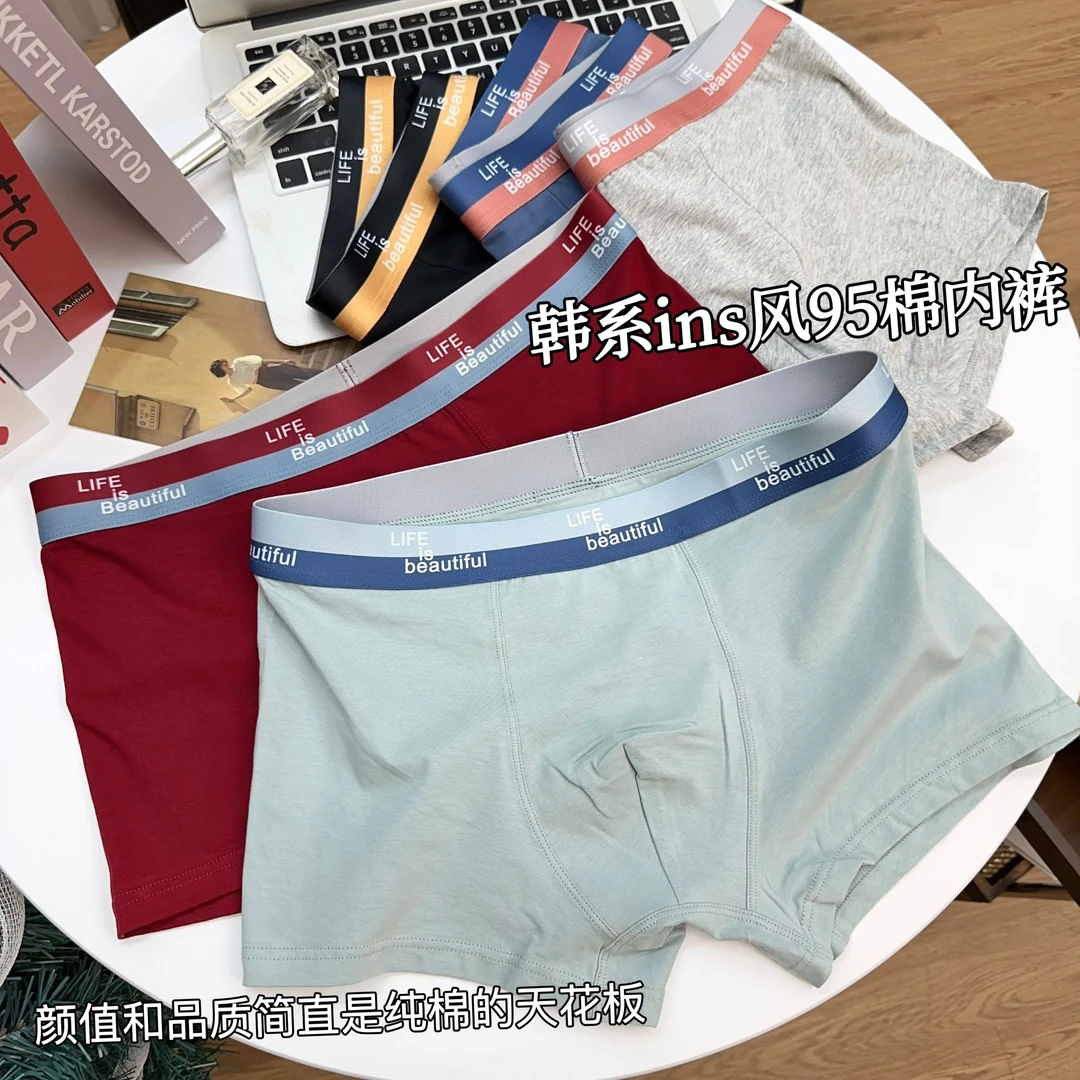 【100-180】春夏限定男士95棉韩系简约高级柔软亲肤抑菌平角裤 6789