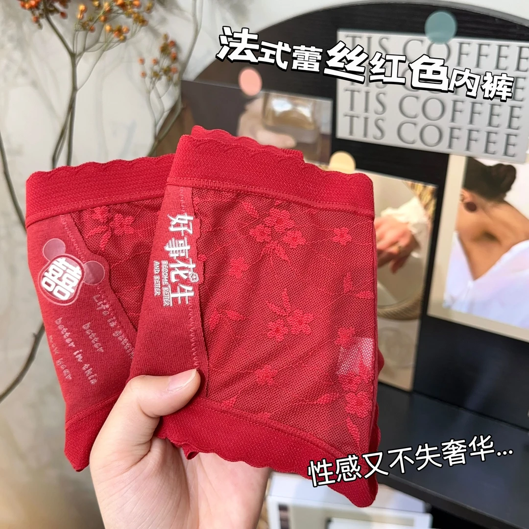 【85-150】冬季新品法式蕾丝女士柔软中腰100棉抑菌裆三角内裤 V485