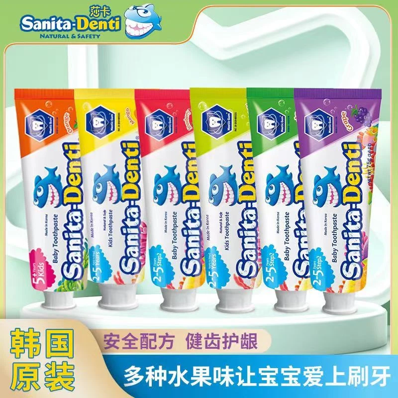 韩国进口莎卡儿童牙膏0-2岁5无氟含草莓味换牙期牙刷水果防蛀牙龋