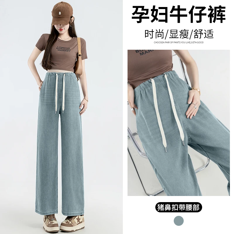 G51#4.24 弹力高品质孕妇九分抽绳有袋子莱赛尔牛仔裤夏季休
