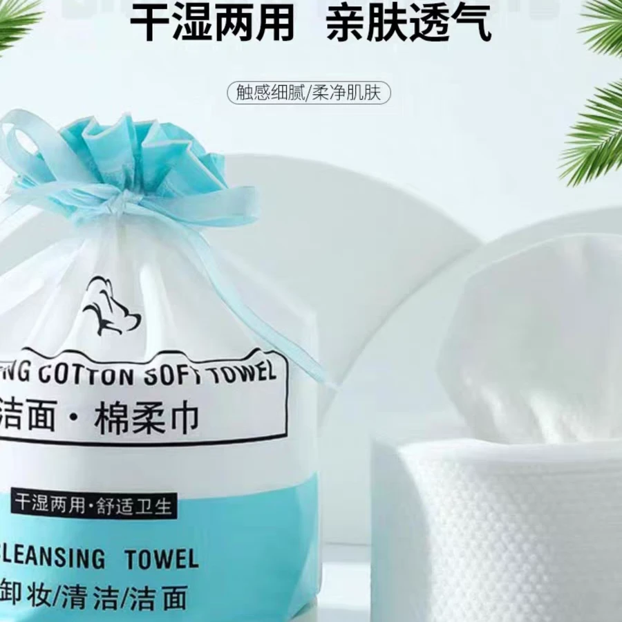 纯棉加大加厚一次性洗脸巾洁面巾干湿两用美容院专用加厚珍珠纹