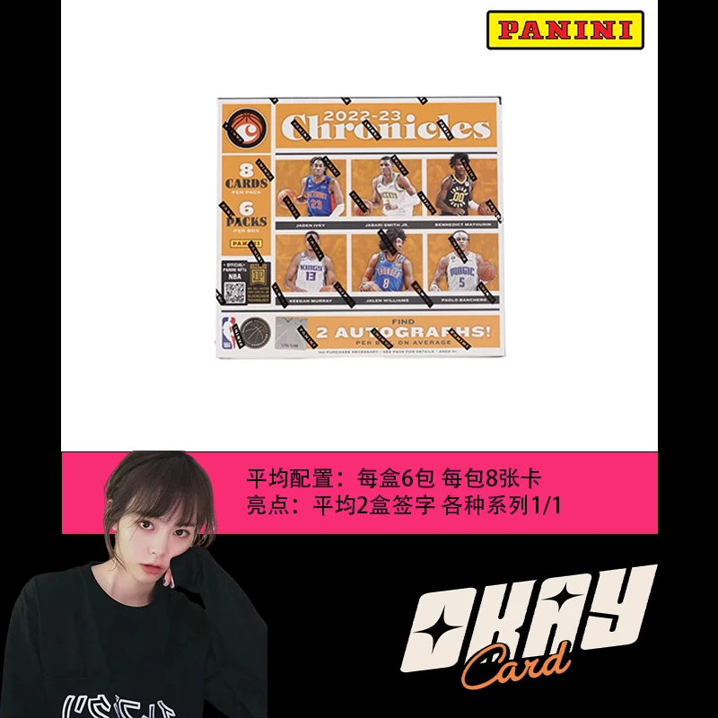 金小咩 PANINI 2022-23 编年史 HOBBY 球星卡 盲盒 代拆