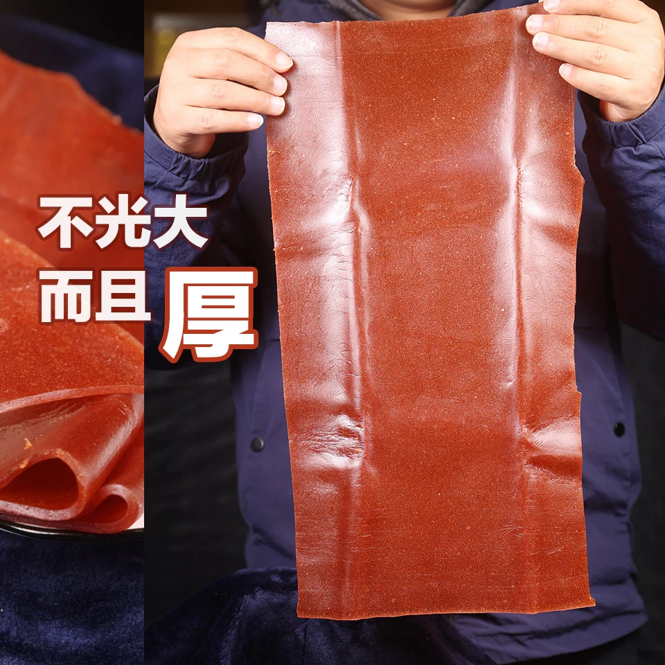 六物果丹皮配料干净酸酸的很开胃营养食品办公室解馋追剧必备零食