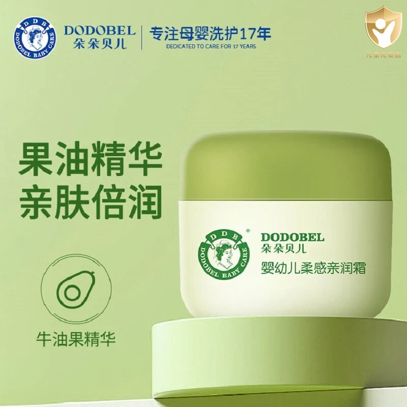 朵朵贝儿DD BEIER宝宝润肤霜婴儿防皴霜婴幼儿柔感亲肤霜儿童面霜