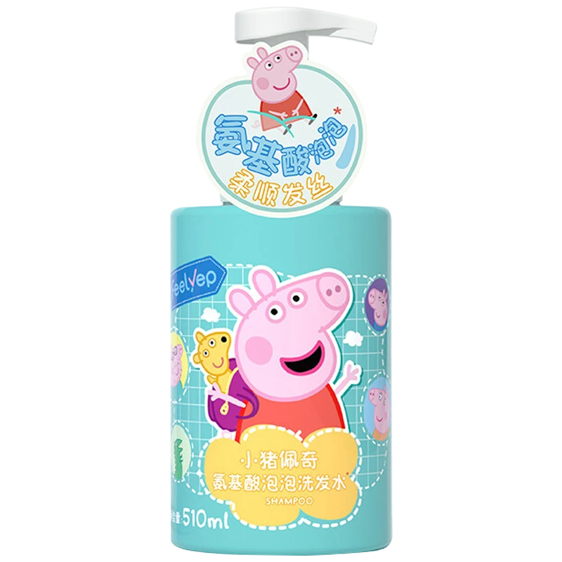 小猪佩奇儿童婴儿宝洗发水柔和婴童护发乳小猪佩奇氨基酸型洗发乳