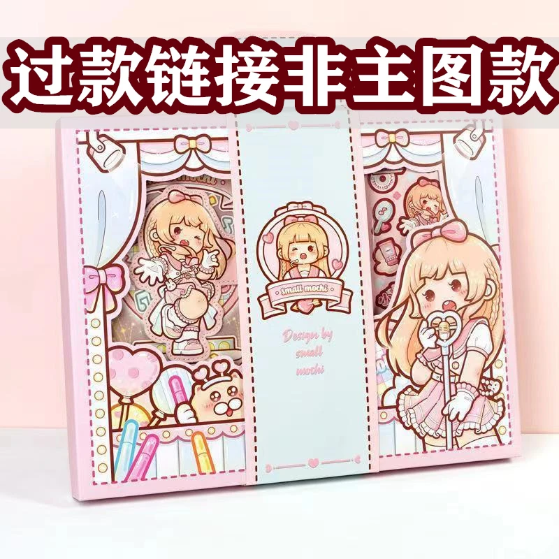 三弟达人专属文具礼盒54