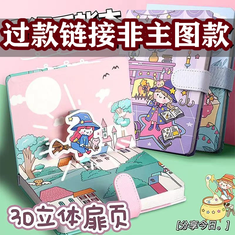 【三弟精选1-63号】直播间专属文具礼盒套装